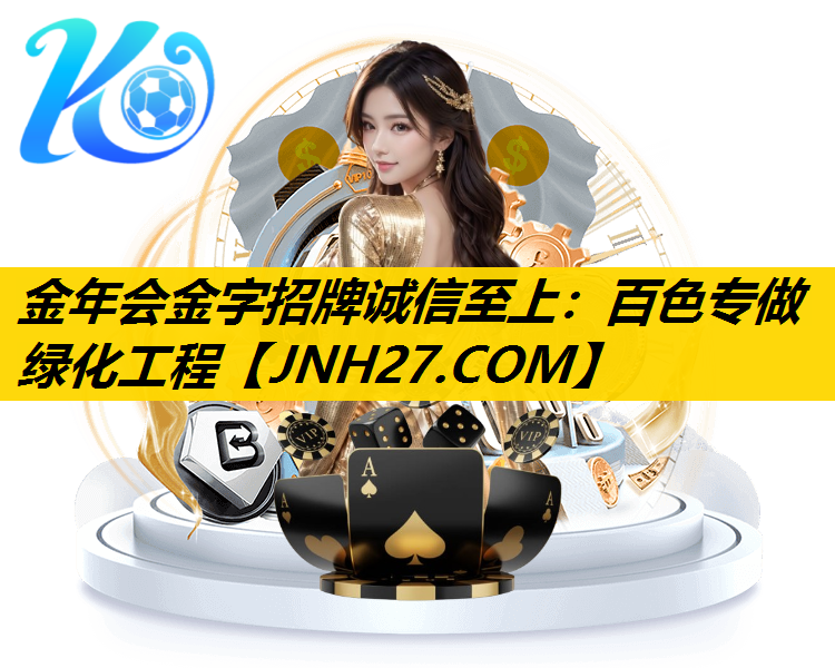 百色专做绿化工程