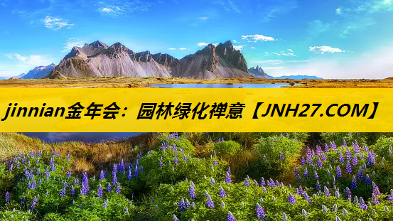 园林绿化禅意
