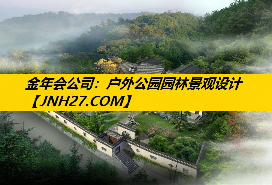 户外公园园林景观设计
