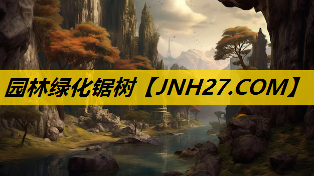 园林绿化锯树