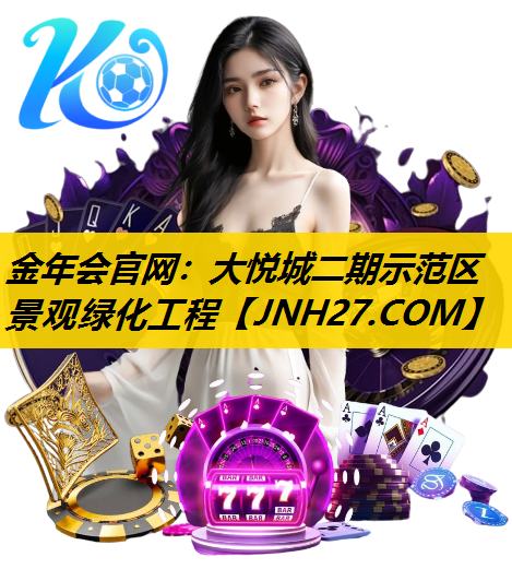 大悦城二期示范区景观绿化工程